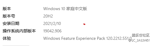 Frija 1.4.3 win10 20h2可用