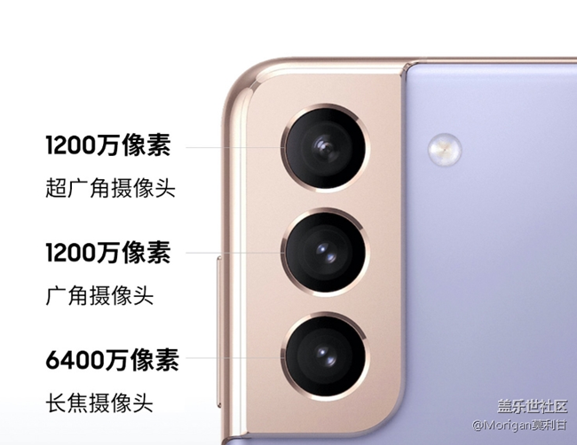 【Galaxy S21系列星粉體驗(yàn)團(tuán)】超越想象 有所不凡