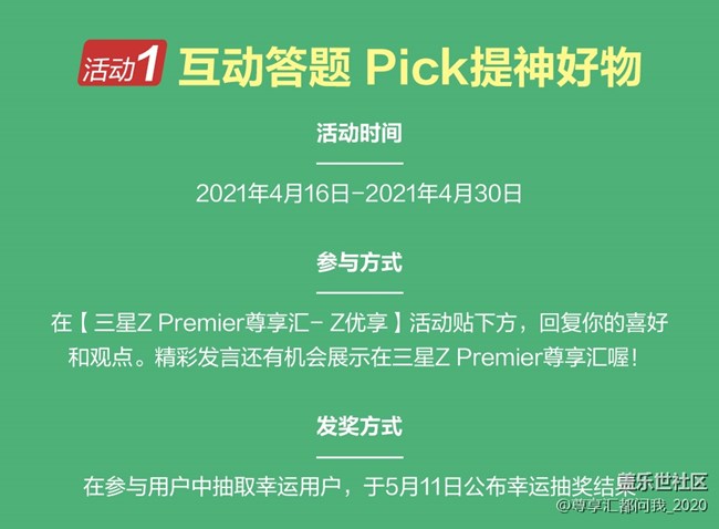 快醒醒 Coffee or Tea