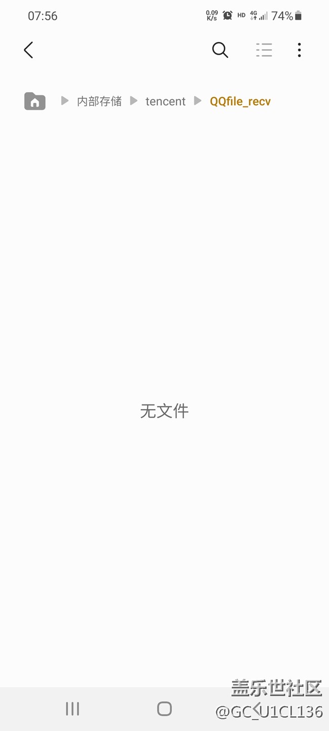 請(qǐng)問(wèn)QQ下載的文件放哪里，謝謝.