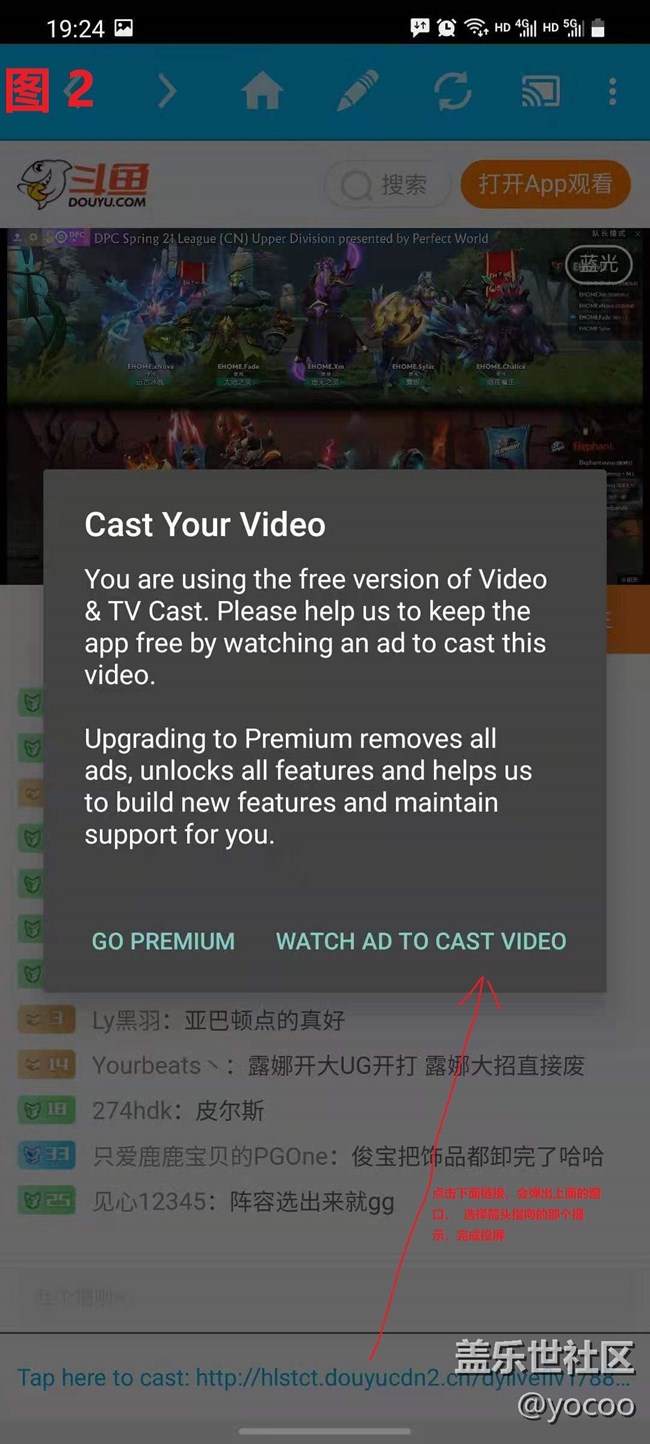 關于投屏 S20+ --> 老款三星電視，電腦---->老款三星電視