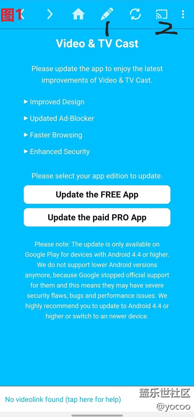 關于投屏 S20+ --> 老款三星電視，電腦---->老款三星電視