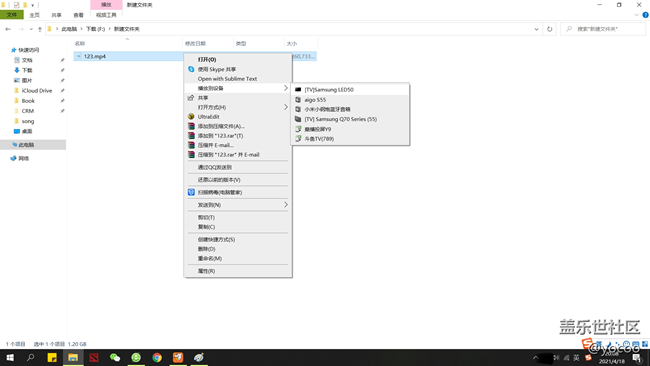 關于投屏 S20+ --> 老款三星電視，電腦---->老款三星電視