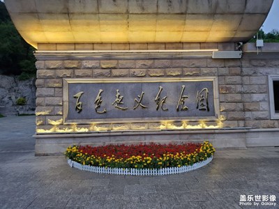 百色起義紀念館