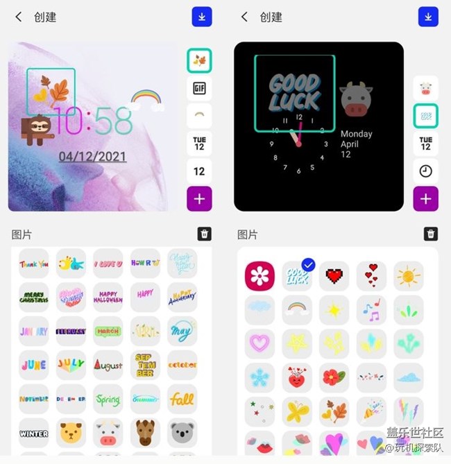 Good lock重裝上陣，One UI 3有哪些新功能？