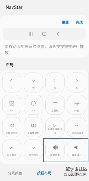 Good lock重裝上陣，One UI 3有哪些新功能？