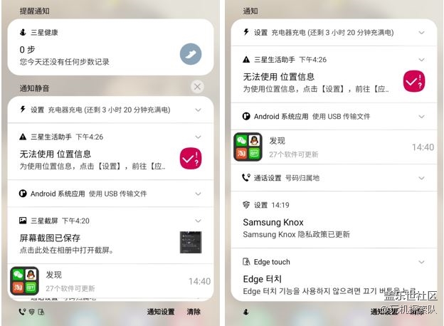 Good lock重裝上陣，One UI 3有哪些新功能？