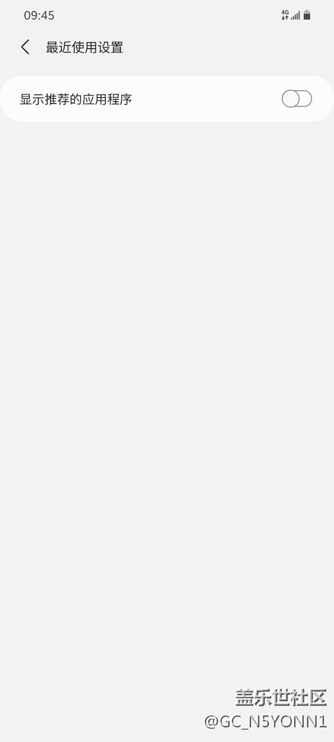 這個(gè)設(shè)置好像失靈了