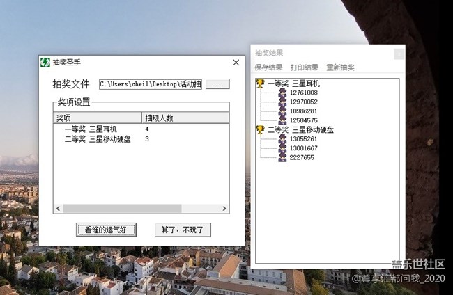 一平米 一等獎4 二等獎3.jpg