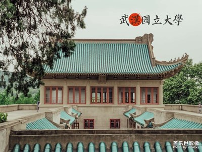 四月，武漢，安好。