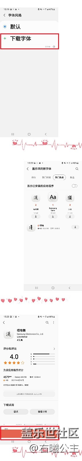 【母親節(jié)】字太小看不清怎么辦？一招教父母輕松解決