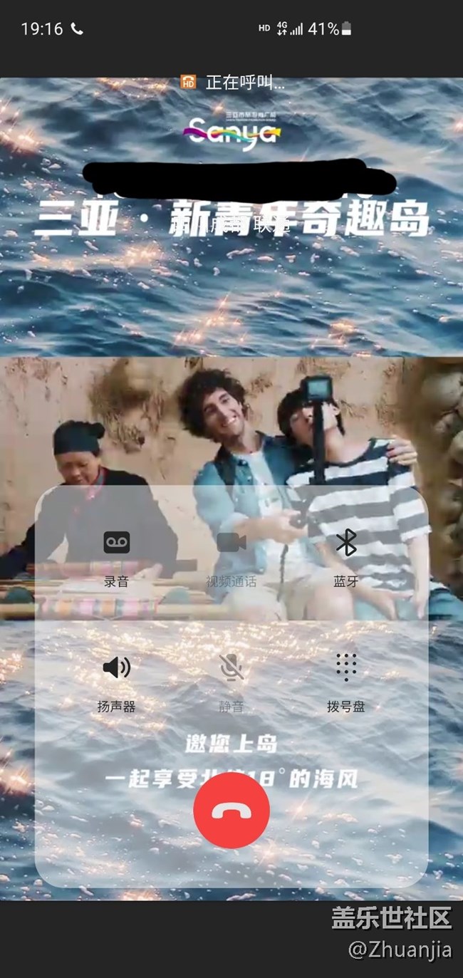 one ui廣告太多了，遲早藥丸