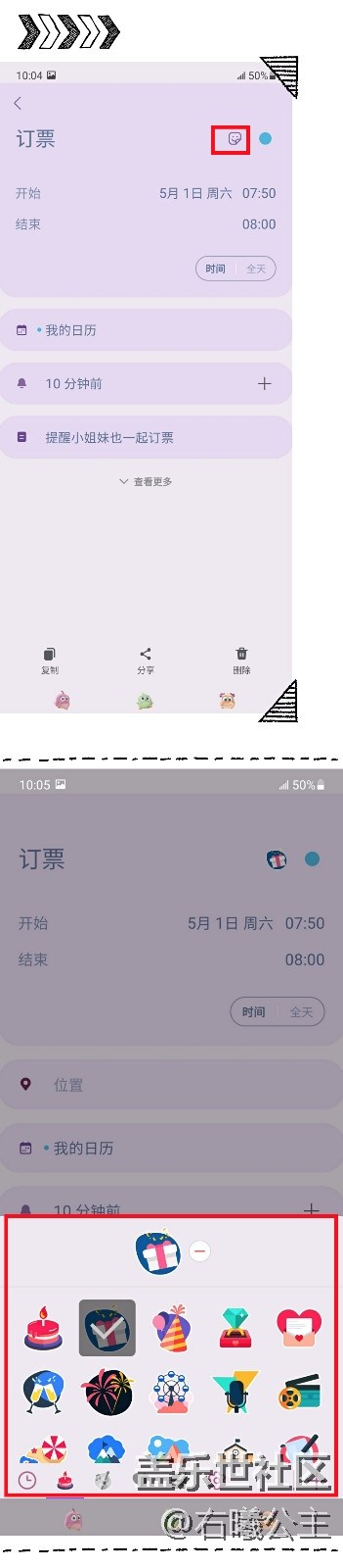 【母親節(jié)】當(dāng)父母用了這個(gè)功能，身邊瞬間多了一個(gè)小秘書(shū)