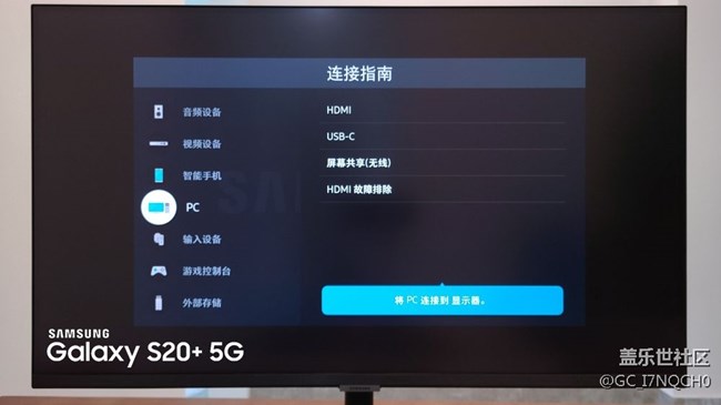 【三星智慧顯示器星粉體驗(yàn)團(tuán)】帶你研究智慧顯示器！