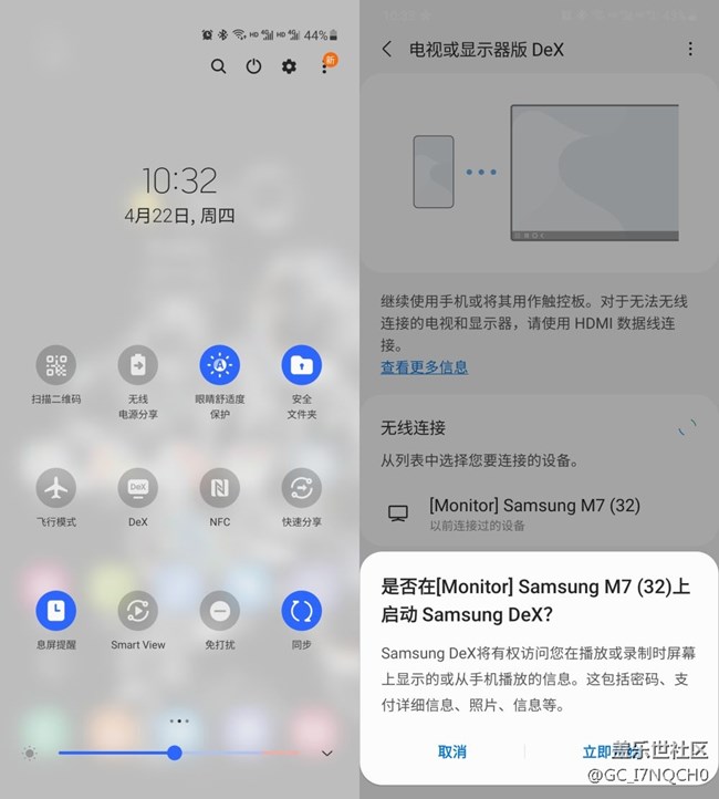【三星智慧顯示器星粉體驗(yàn)團(tuán)】帶你研究智慧顯示器！