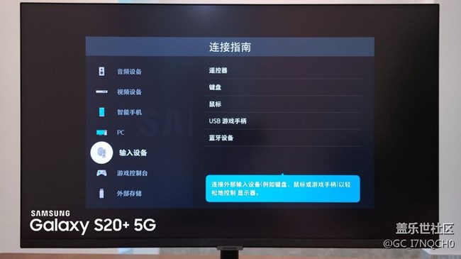 【三星智慧顯示器星粉體驗(yàn)團(tuán)】帶你研究智慧顯示器！