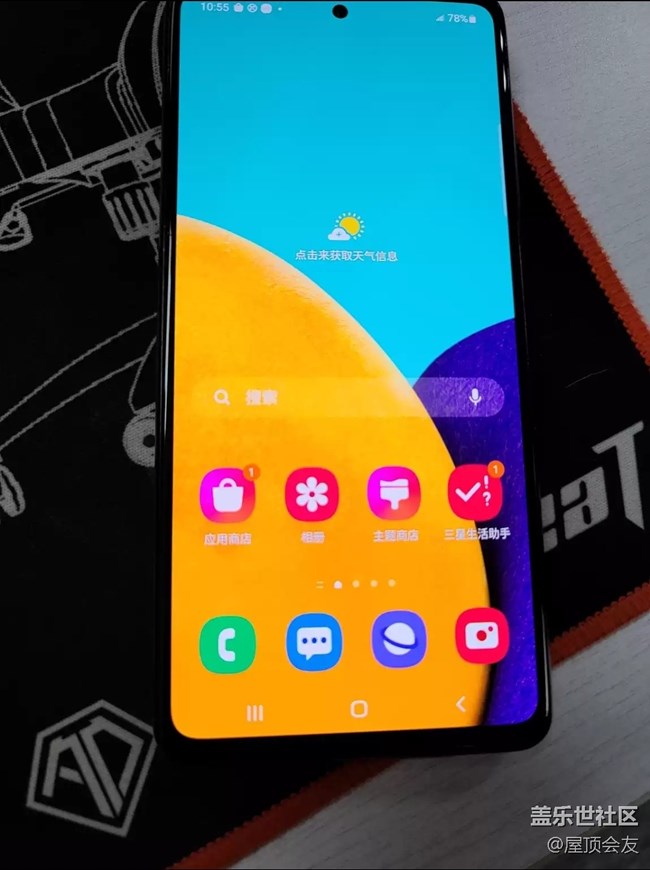 【我身邊的Galaxy A52 5G】