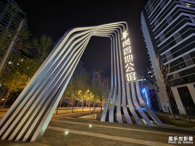午夜街頭…