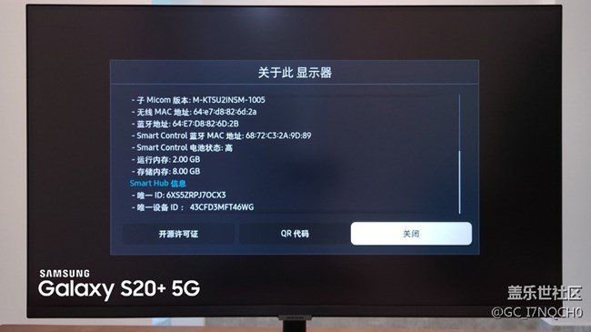 【三星智慧顯示器星粉體驗(yàn)團(tuán)】帶你研究智慧顯示器！