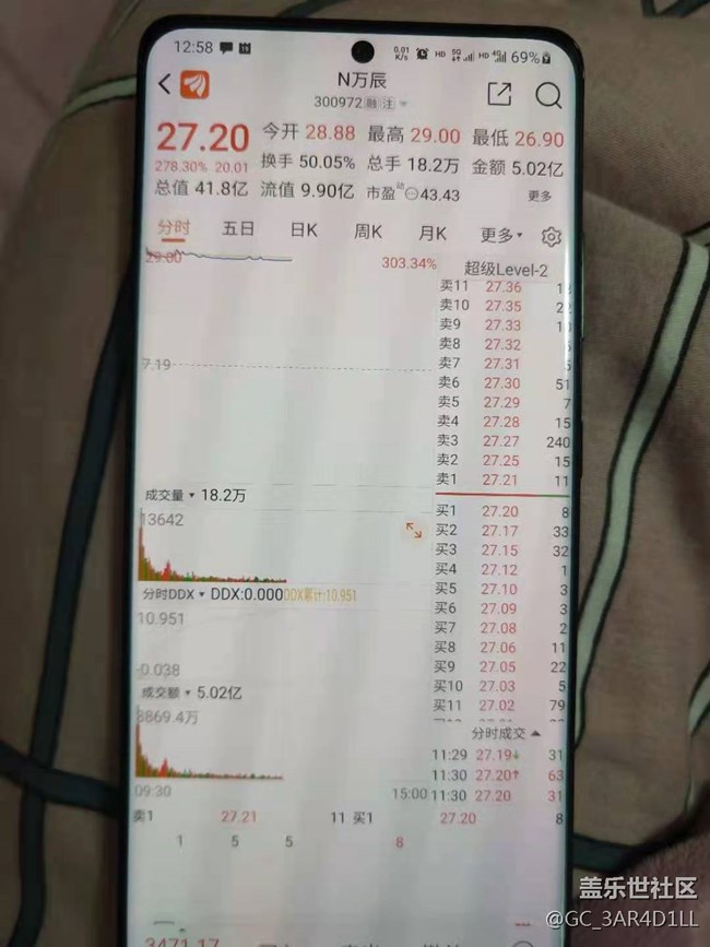 三星 S21 ultra剛買幾天，軟件加載數(shù)據(jù)超級卡、慢！