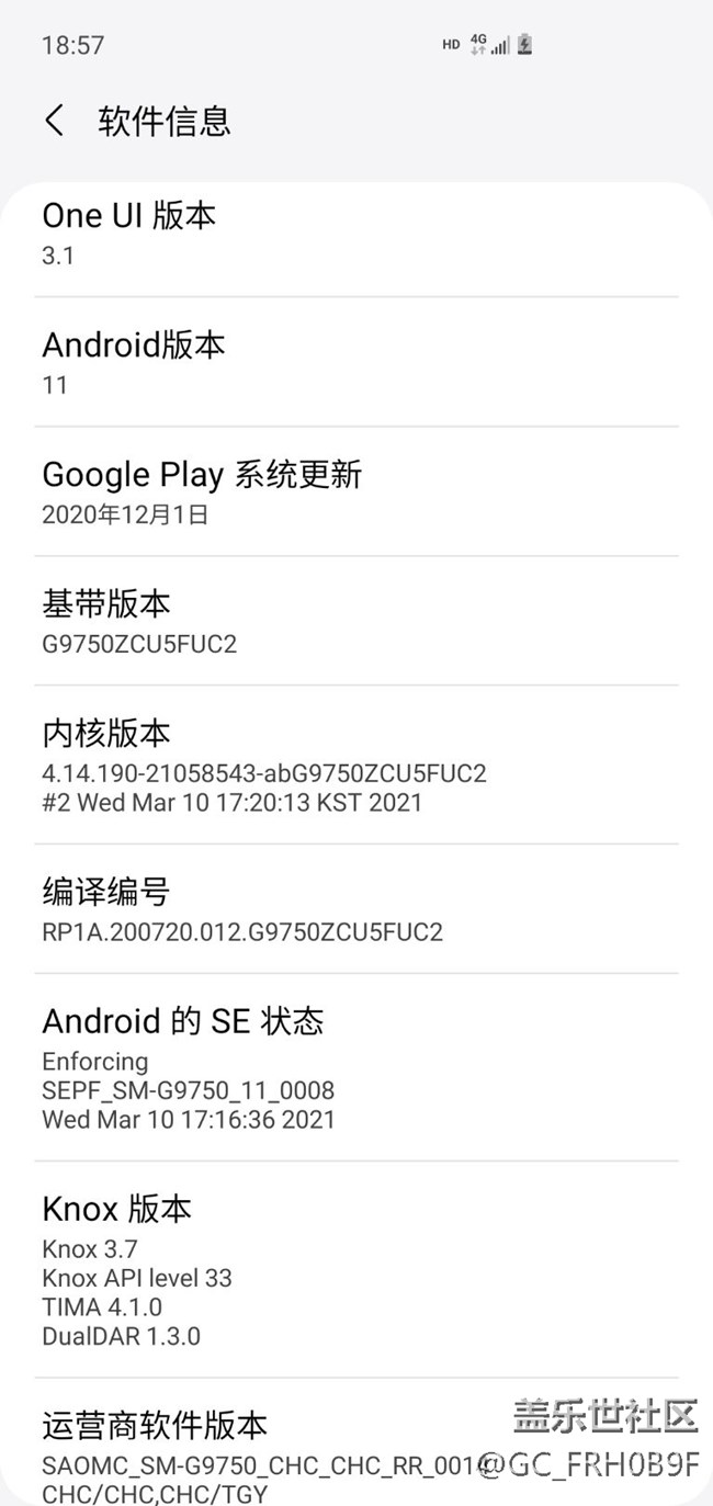 S10+ 更新最新系統(tǒng) 發(fā)熱嚴(yán)重  有其他機主一樣嗎
