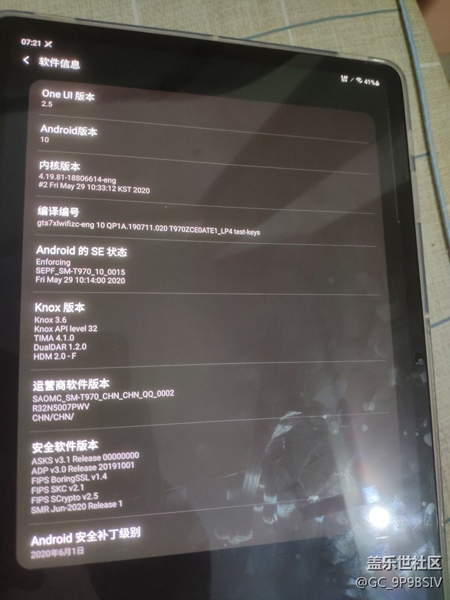 見過展示機(jī)嗎？