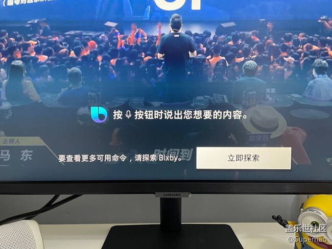 【三星智慧顯示器星粉體驗(yàn)團(tuán)】這才是顯示器的終極形態(tài)