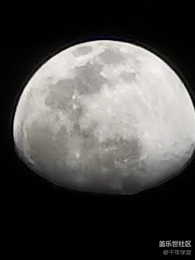 S21U 拍月亮 對(duì)比 華為P40Pro+