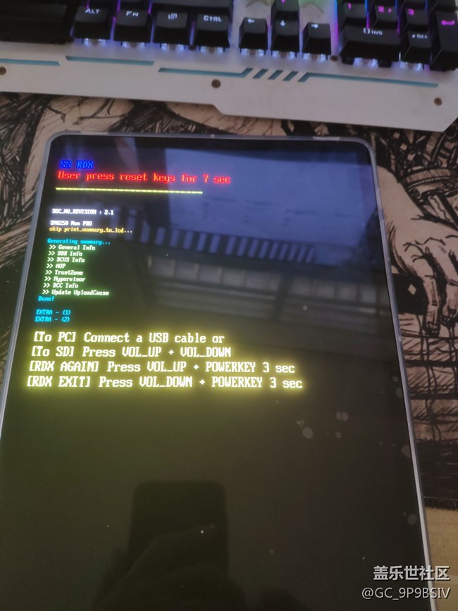 見過展示機(jī)嗎？