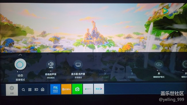 【三星智慧顯示器星粉體驗團】+屏顯界的王者