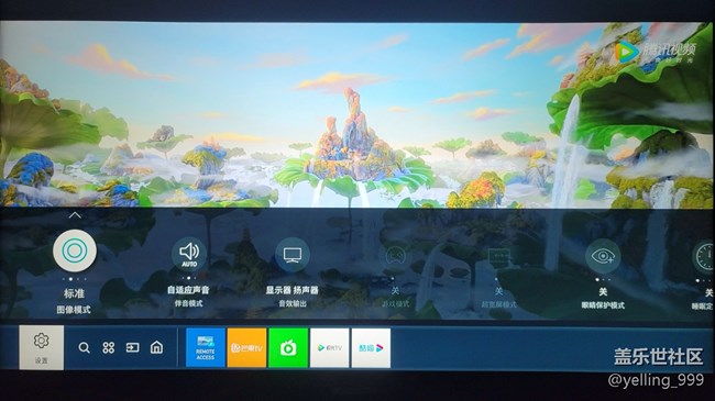 【三星智慧顯示器星粉體驗團】+屏顯界的王者