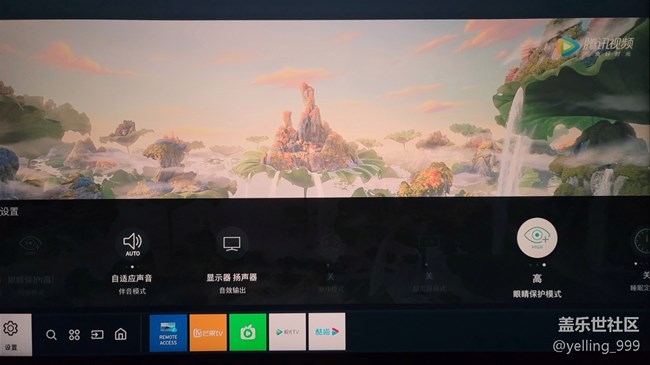 【三星智慧顯示器星粉體驗團】+屏顯界的王者