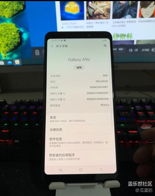 【我身邊的Galaxy A系列】