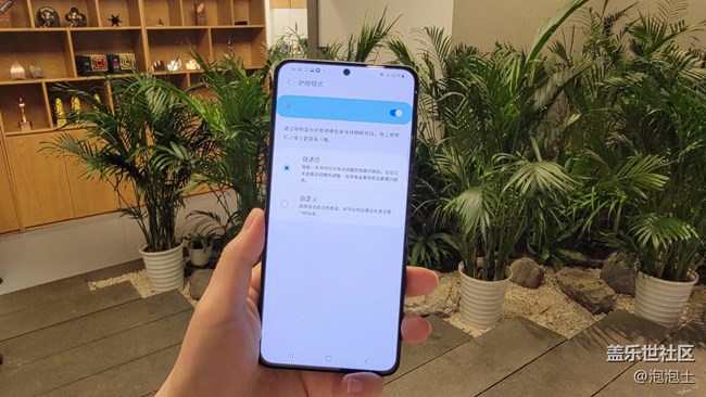 當(dāng)手機(jī)不再傷害眼睛，那將會(huì)是一種什么樣的體驗(yàn)？