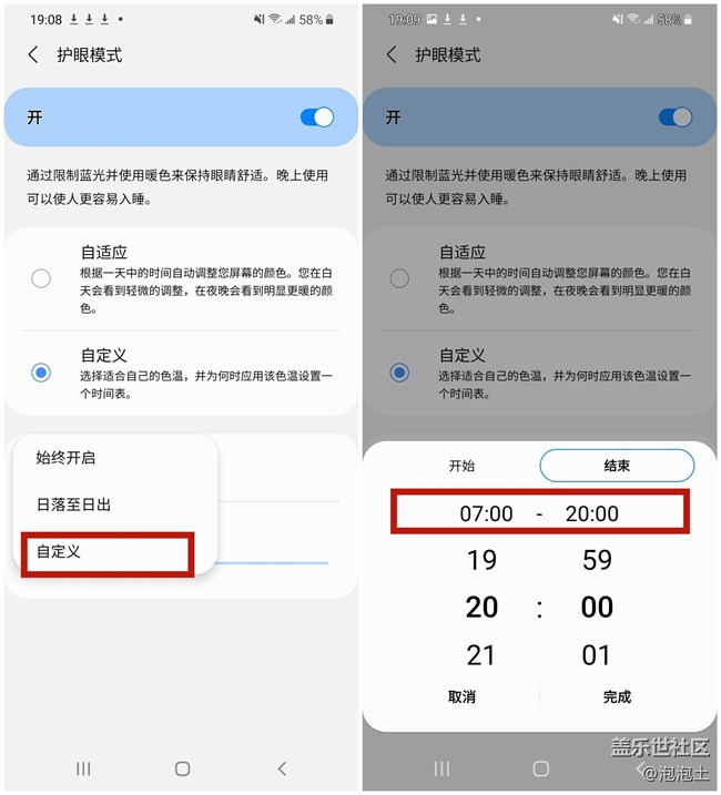 當(dāng)手機(jī)不再傷害眼睛，那將會(huì)是一種什么樣的體驗(yàn)？