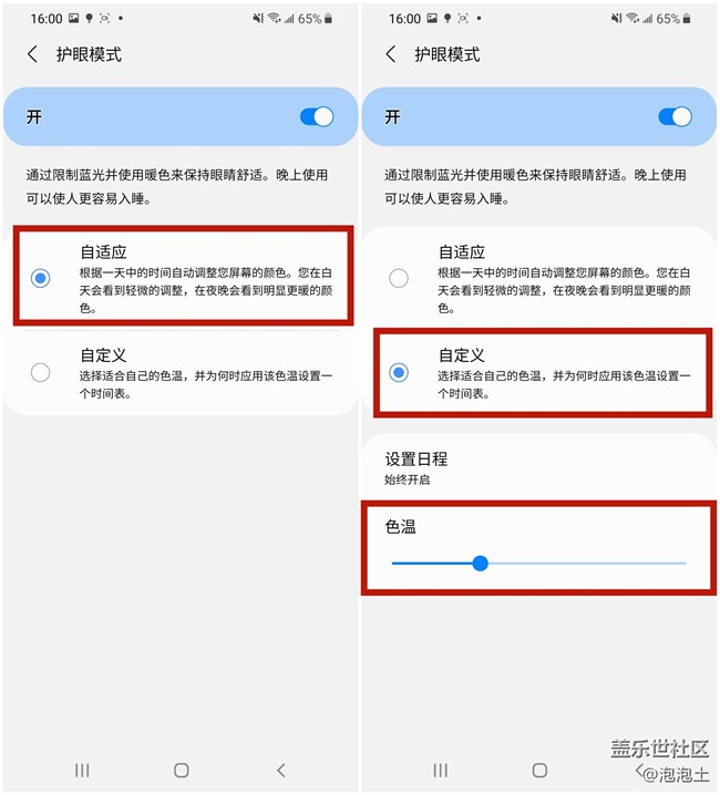 當(dāng)手機(jī)不再傷害眼睛，那將會(huì)是一種什么樣的體驗(yàn)？