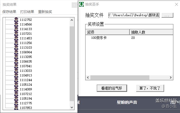 批注 2021-04-26 152727.jpg