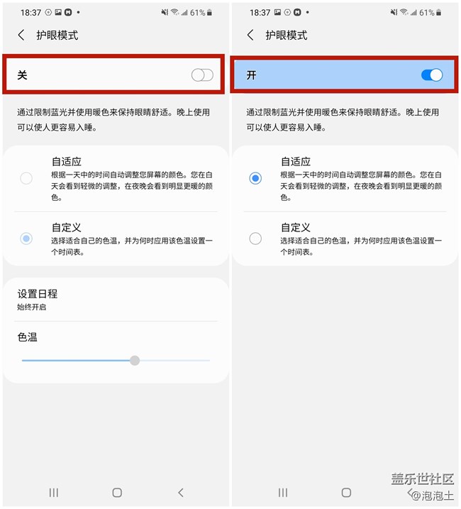 當(dāng)手機(jī)不再傷害眼睛，那將會(huì)是一種什么樣的體驗(yàn)？
