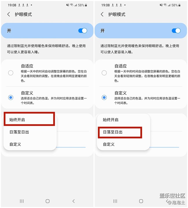 當(dāng)手機(jī)不再傷害眼睛，那將會(huì)是一種什么樣的體驗(yàn)？