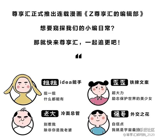 五一，你請假了么？