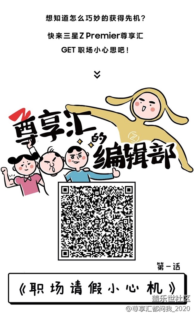 五一，你請假了么？