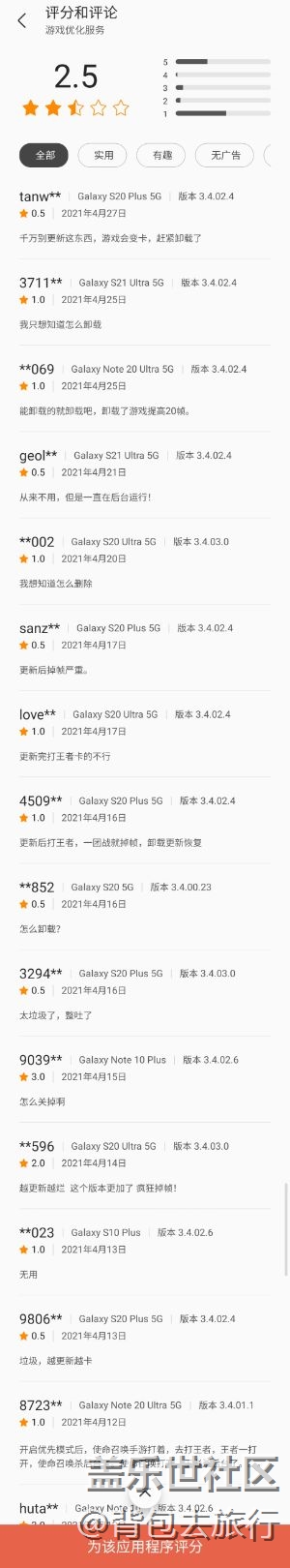@三星 能把這兩個(gè)app刪除嗎