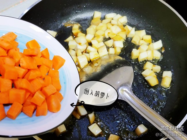 帶你做個(gè)不一樣的炒飯——杏鮑菇雞蛋炒飯