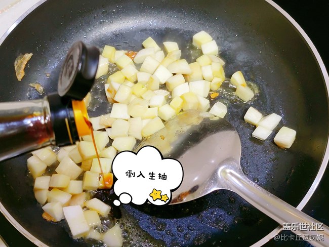 帶你做個(gè)不一樣的炒飯——杏鮑菇雞蛋炒飯