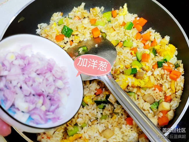 帶你做個(gè)不一樣的炒飯——杏鮑菇雞蛋炒飯