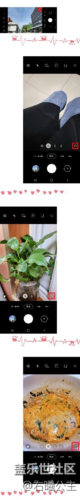 【母親節(jié)】父母輕松秒變拍照達(dá)人的秘訣(一) 【母親節(jié)】父母輕松秒變拍照達(dá)人的秘訣(一)