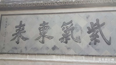 湖州