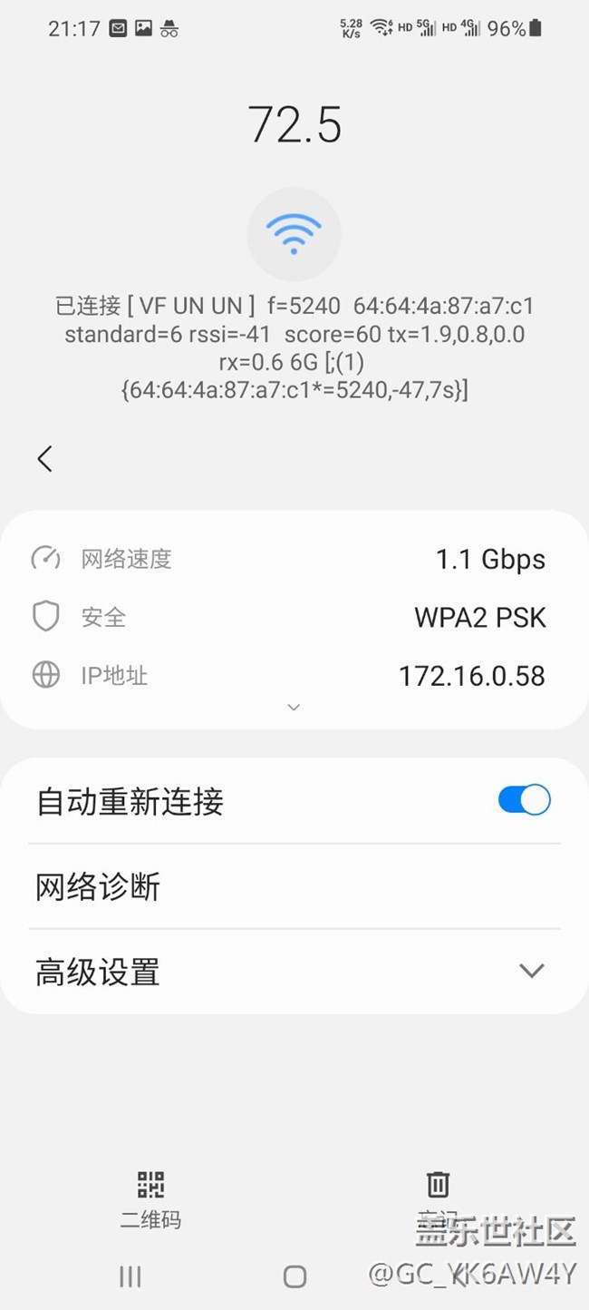 s21  升級(jí)后網(wǎng)絡(luò)問題