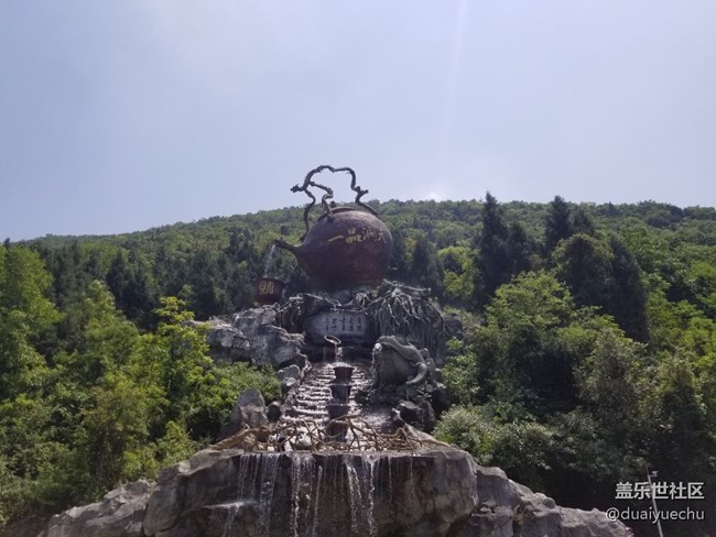 我的五一生活:江油中華洞天