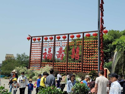 【出游記】合肥濱湖國(guó)家森林公園